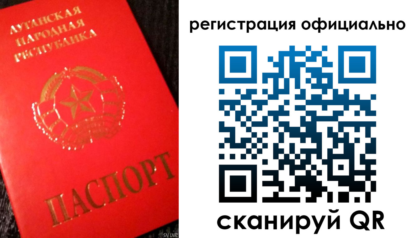 временная регистрация законно в Забайкальском крае